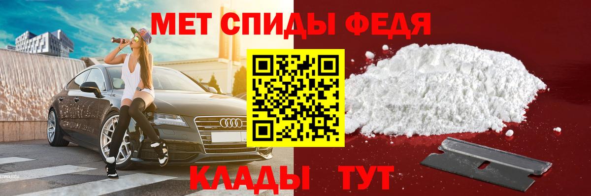 АМФЕТАМИН Premium Сертолово