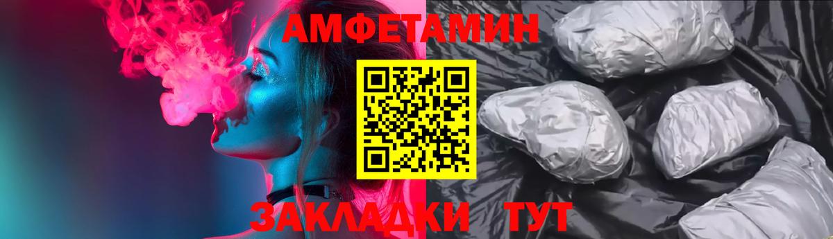 Сертолово  АМФ  Амфетамин  Amphetamine 98%  Вход с VPN 