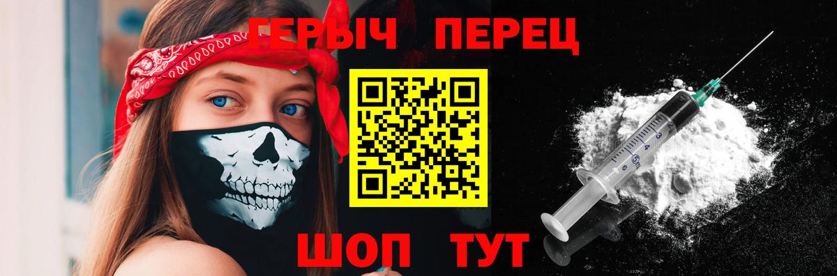 Сертолово  ГЕРОИН Афган  Вход с VPN 