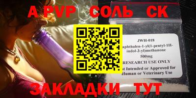 МДПВ Мариинск