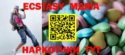 МДПВ Мариинск