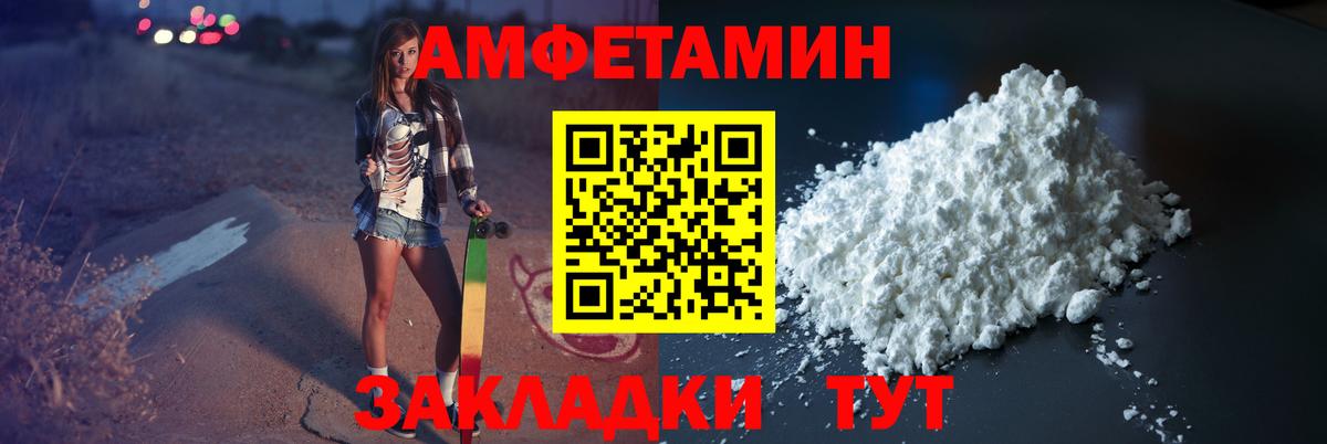 МЕТАМФЕТАМИН мет Сертолово