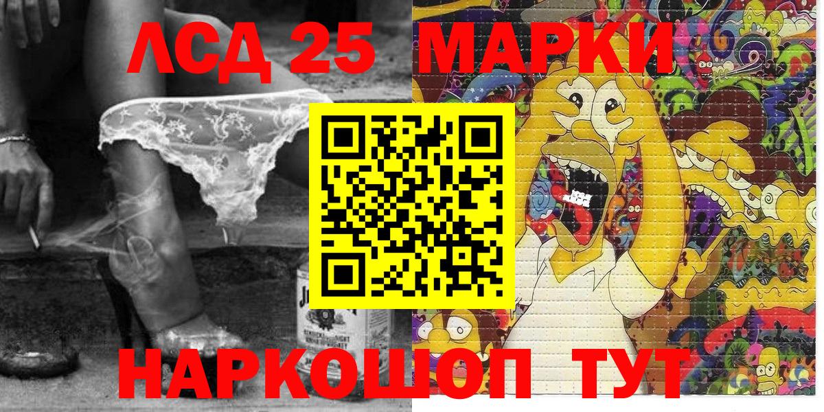 Наркотические марки 1,5мг  Наркотические марки 1,5мг  Сертолово  Марки N-bome  Вход с VPN 