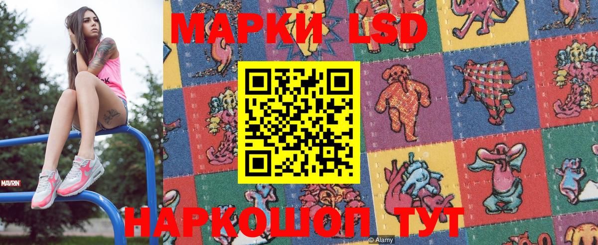 Марки NBOMe 1500мкг Сертолово