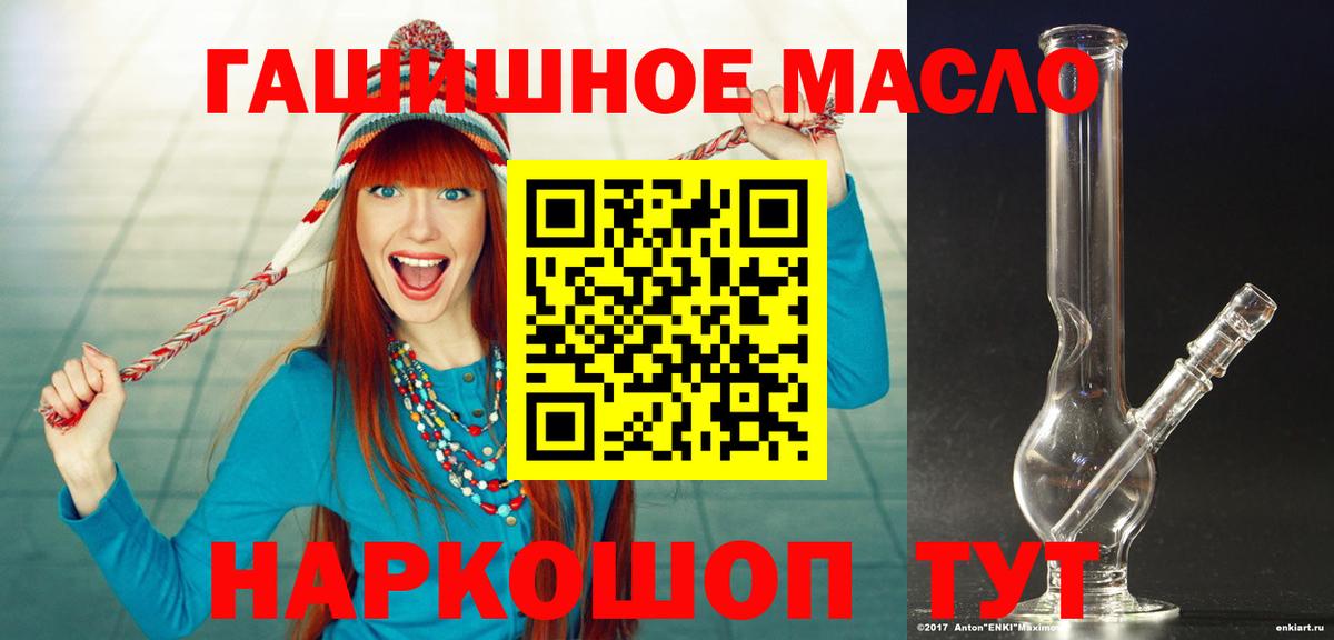 ТГК жижа Сертолово