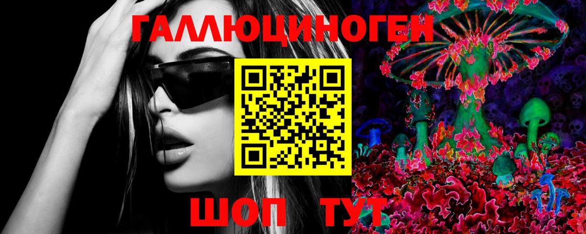 Галлюциногенные грибы Psilocybine cubensis  Псилоцибиновые грибы Magic Shrooms  Вход с VPN  Сертолово 