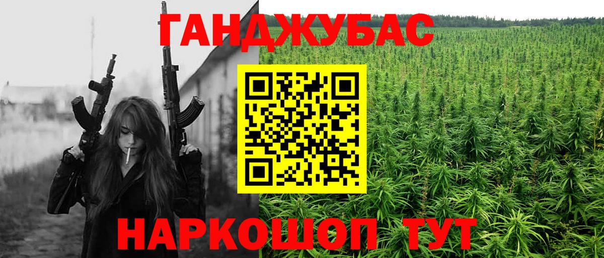 Каннабис планчик  Бошки марихуана марихуана  Вход с VPN  МАРИХУАНА индика  Бошки Шишки Amnesia  Сертолово 